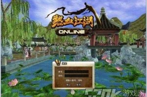 关于《热血江湖》游戏配置与版本前瞻的专业分析报告