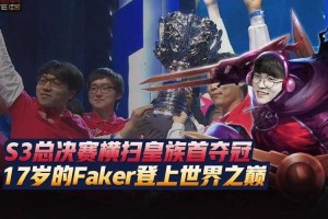 如何玩转S3皇族游戏？有哪些攻略技巧？