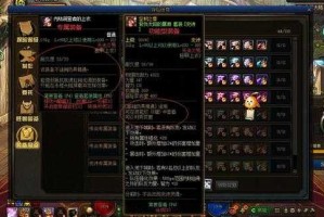 DNF帕拉丁大天域套最强搭配推荐2025，天域套毕业装备选择攻略