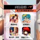 《热血高校：青春激斗最燃校园格斗手游火爆公测》