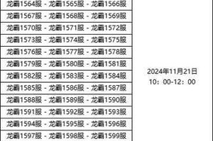 传奇霸业2025灵兽获取途径与养成策略
