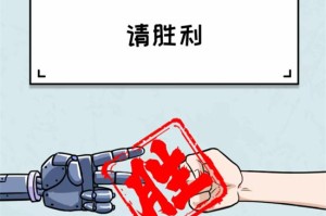 看你怎么秀疯狂猜拳攻略_1