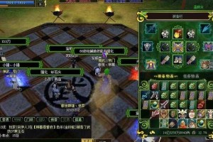 《热血江湖》2025结婚全流程及费用新规