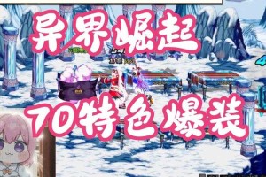 dnf玩的人多吗