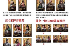 重返帝国穆英多少出