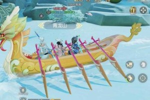 无双策端午活动