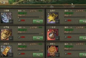 《攻城掠地》曹植2025升级全攻略