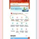 亿通行健康码异常怎么办？快速解决方法与常见问题汇总