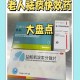 什么药化痰最快最有效？5种快速祛痰方法推荐
