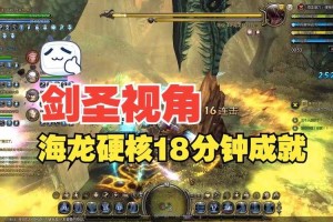 张大仙龙之谷国服剑圣加点攻略_最新剑圣技能连招教学2025