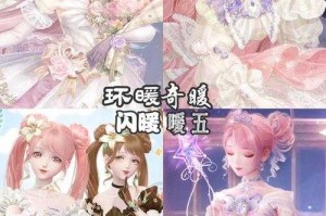 奇迹暖暖浮梦岛要探索多少次