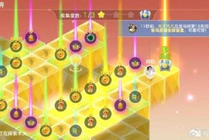 2025《球球大作战》宾果连线全攻略技巧进阶社交