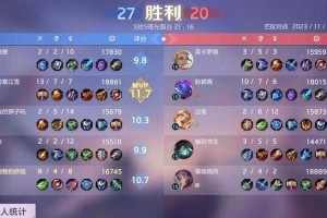 全民超神助手-最强英雄攻略-出装-技巧一站式指南