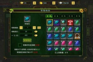《热血江湖》2025神级物品获取全攻略