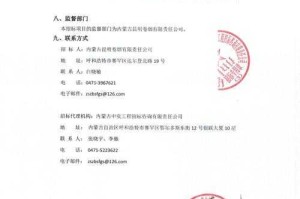亚厦集团电子招标平台官网-在线投标系统_工程招标采购网