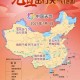 2025最新城市天气预报下载_全国精准天气数据免费获取