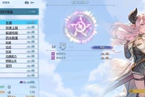 碧蓝幻想relink专属因子怎么获得_1