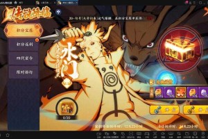 《火影忍者OL》尾查克拉招募的2025年黄金法则指南