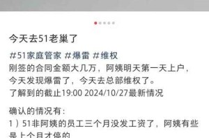 补偿方案曝光停服原因藏不住了