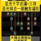 DNF台服技能添加教程：详细步骤与技巧分享