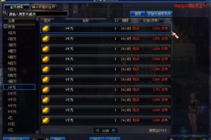 DNF金币漏洞套现风暴 官方72小时拦截2.3亿次