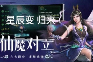 星辰变端游现在还能玩吗