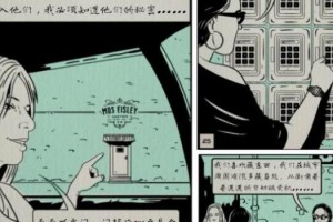 失落记忆角色名字的顺序
