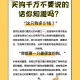 老公不在家狗狗的东西能用吗？一位狗主的心得分享