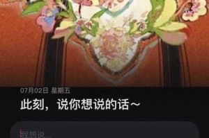 《万华镜1全名是什么？万华镜1游戏名称及剧情介绍》