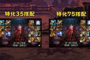 《DNF红眼最新技能加点指南与等级解析图》