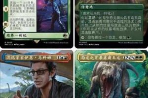 万智牌百科：全面指南、卡牌解析与游戏策略