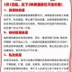 《城市房屋拆迁管理条例》出台时间及最新政策解读