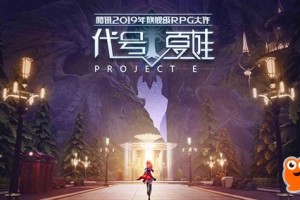 龙族幻想什么职业厉害