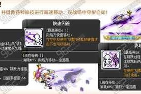 冒险岛079夜行者能力值加点攻略 - 最优属性分配方案