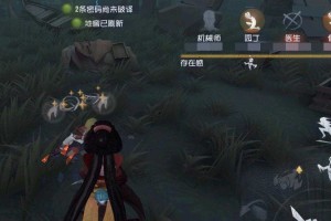 第五人格放血流的主播是谁 血流 放血 放血