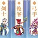 《热血江湖》2025霸皇斗神魔神技能解析