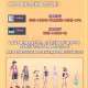 DNF创意活动大全：最新地下城与勇士趣味玩法攻略