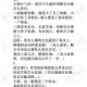 一符封仙完整版全文阅读_肖十一莫最新仙侠小说免费在线阅读