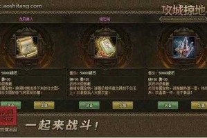 攻城掠地七星宝刀是谁的装备
