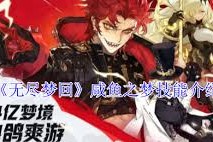 惊爆_4