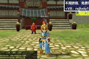 《热血江湖》2025么么茶披风全阶段攻略