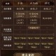 三国乱世雄霸天下：策略、武将与资源管理全攻略