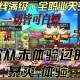 DNF天界人是什么梗？天界人梗的由来与含义解析