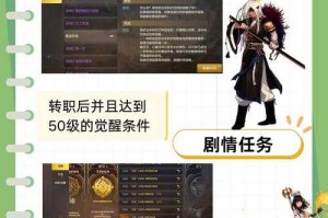 dnf任务对话卡在哪儿？快速解决方法