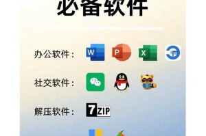 学生必备的10款高效实用软件推荐  学习办公神器合集