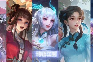 西施欢迎会皮肤免费领吗？新手需要注意什么？
