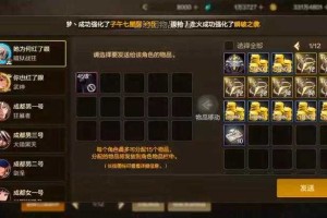 DNF强化卷哪个好？2025最新强化卷选择推荐与获取攻略