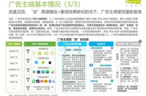 2025年定时提醒生态全景：功能迭代用户行为技术突破