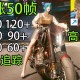 赛博朋克2077需要的显卡配置：玩转未来都市的硬件要求与推荐
