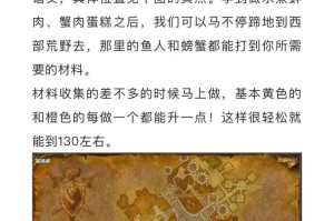 在《魔兽争霸》游戏中地图黄沙的购买途径是什么